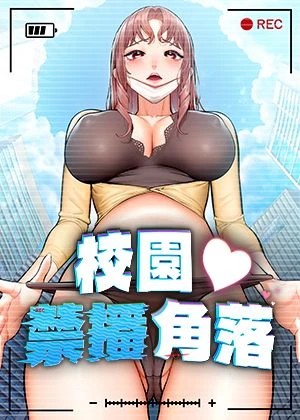 热门漫画3